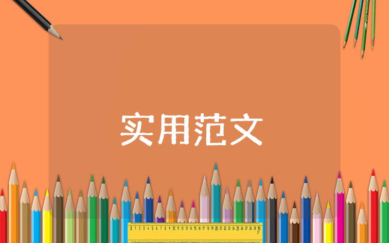 個人原因辭職報告50字