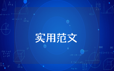 教師辭職報(bào)告（優(yōu)秀7篇）