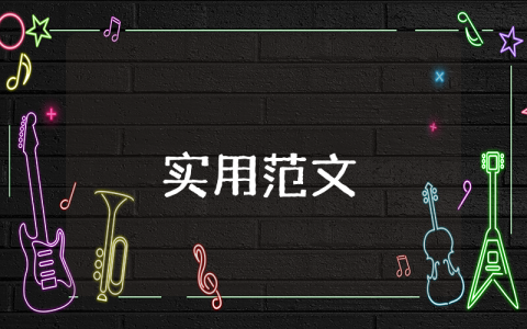 銀行辭職報告怎么寫精彩7篇