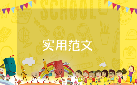 美容顧問(wèn)辭職報(bào)告【最新5篇】