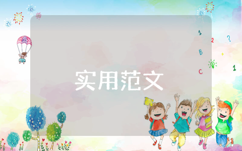 個(gè)人辭職報(bào)告【最新10篇】