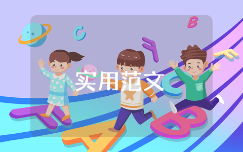 郵政營銷策劃方案【優秀8篇】