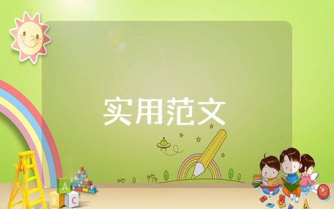 醫(yī)藥廣告策劃最新3篇