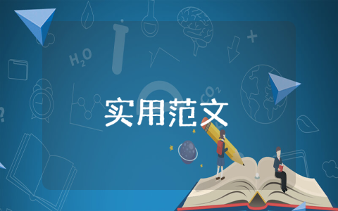 加薪申請(qǐng)報(bào)告（優(yōu)秀10篇）
