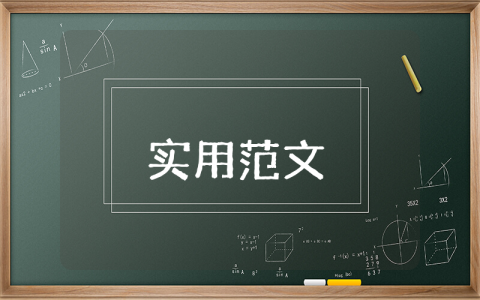 加薪申請書【優秀9篇】