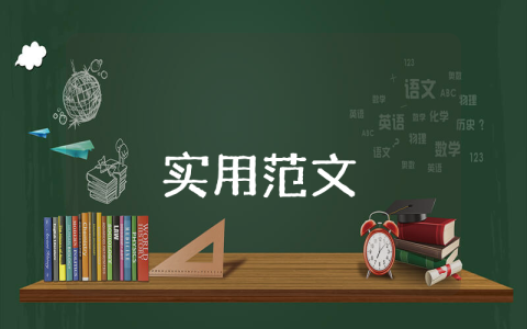 辦公室日常管理制度【優(yōu)秀4篇】