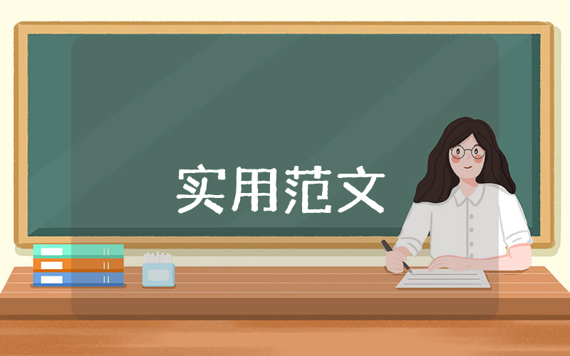 物流公司規(guī)章制度【精選5篇】