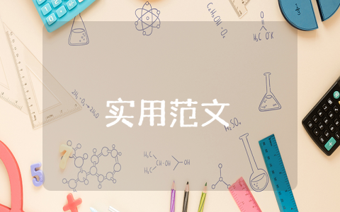 小班科學活動奇妙的溶解教案（優秀7篇）