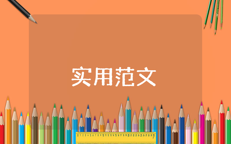 五年級數(shù)學上冊教案【優(yōu)秀6篇】