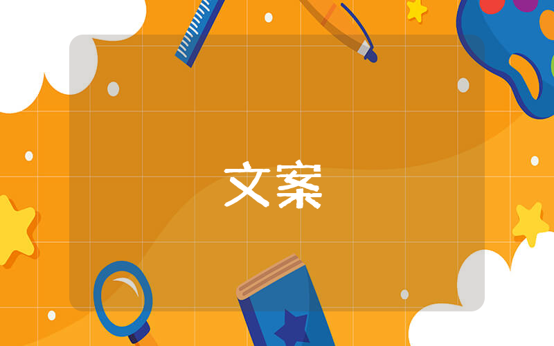 二月初二龍抬頭的祝福語句子最新8篇