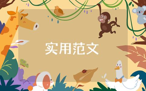 小學六年級下冊語文《頂碗少年》教案【優秀4篇】