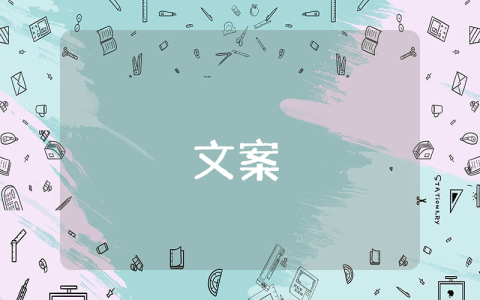 經典愛情傷感語句摘錄（精彩7篇）