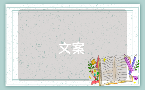 朋友圈曬花草的句子【經(jīng)典6篇】