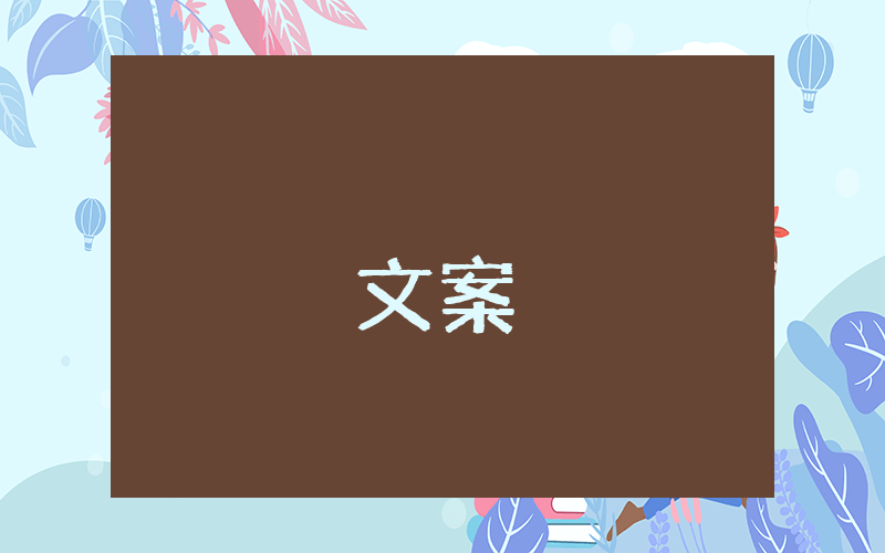 回家的發朋友圈說說（精彩9篇）