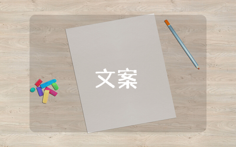 老婆生日精辟祝福語（優秀8篇）