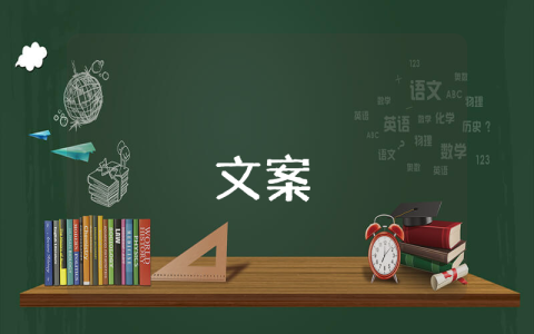勵志人生格言經(jīng)典10篇