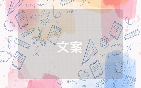 勵志的正能量句子經(jīng)典4篇