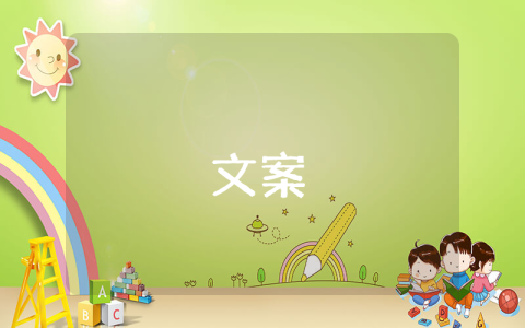 英文表白句子【經(jīng)典5篇】
