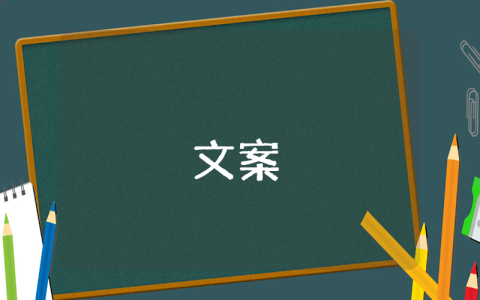 520表白句子經(jīng)典3篇