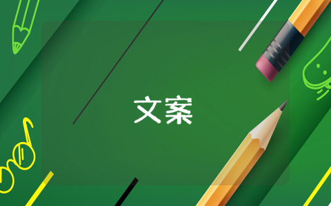 張小嫻經(jīng)典愛情語錄經(jīng)典10篇