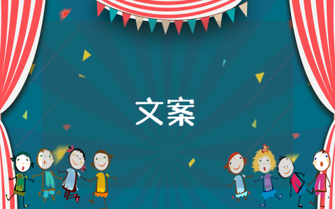 張愛玲愛情經(jīng)典語錄【9篇】