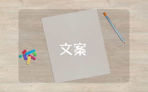 表達(dá)出去旅游開(kāi)心的說(shuō)說(shuō)精彩4篇