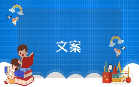 旅游心情愉悅的句子說說【精彩10篇】