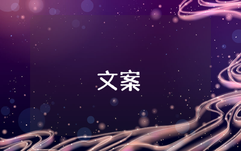 愛國格言名句（經(jīng)典2篇）