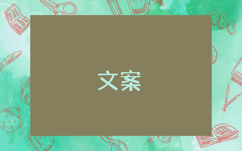 愛國的詩歌朗誦稿（經典3篇）