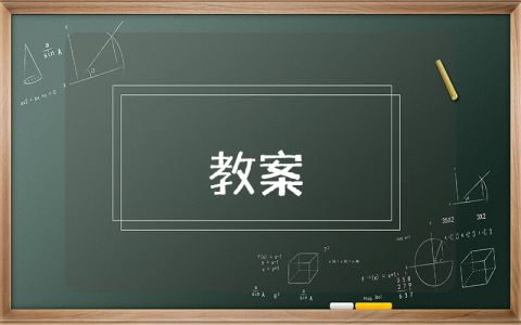 初中主題班會(huì)教案（最新4篇）