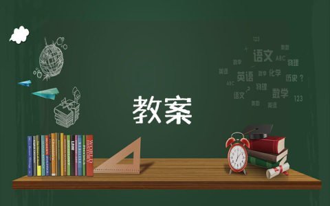 幼兒園大班教案：劃龍舟【優秀3篇】