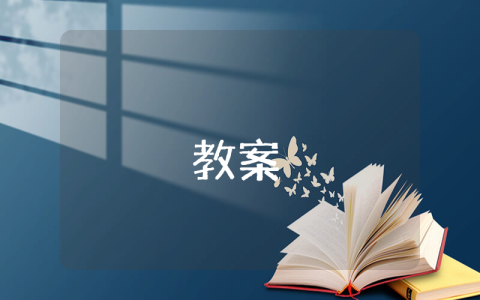 《新聞兩則》【優(yōu)秀6篇】