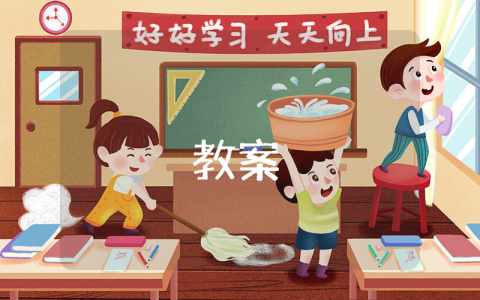 九年級數學上一元二次方程的解法教案【優秀5篇】