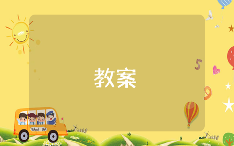 在慶祝北京大學建校一百周年大會上的講話（優秀4篇）