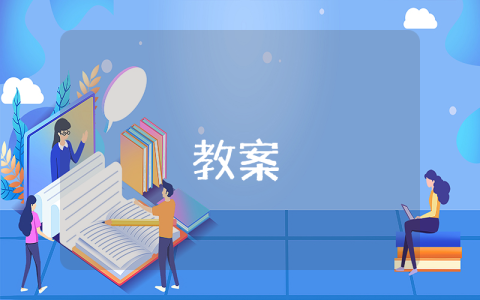 惡劣天氣應(yīng)急預(yù)案通用6篇