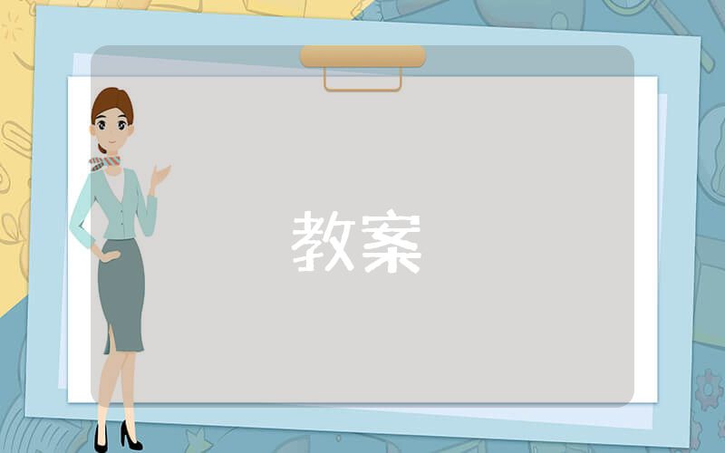 施工安全應(yīng)急預(yù)案【精選7篇】