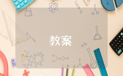 春運期間交通安全應(yīng)急預(yù)案（精選6篇）