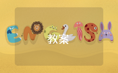 婚禮策劃方案及流程（優秀2篇）