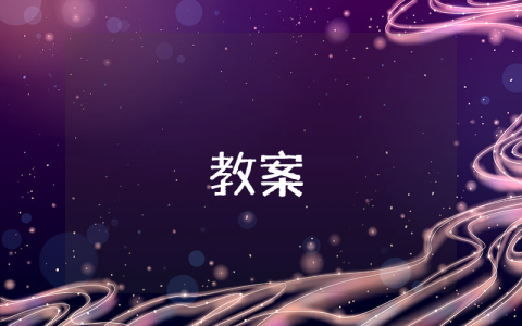 安全隱患整改實施方案（最新6篇）