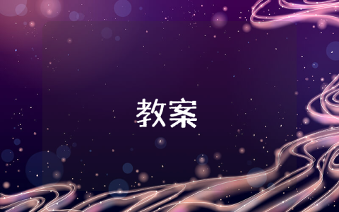 銷售人員培訓方案優秀4篇