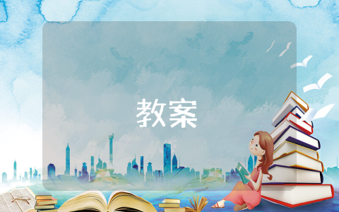 新產品推廣方案【通用6篇】