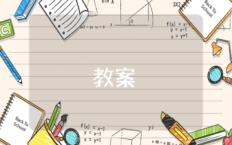 畢業(yè)典禮策劃書優(yōu)秀3篇