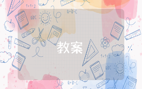 2023年入黨思想匯報格式（最新6篇）