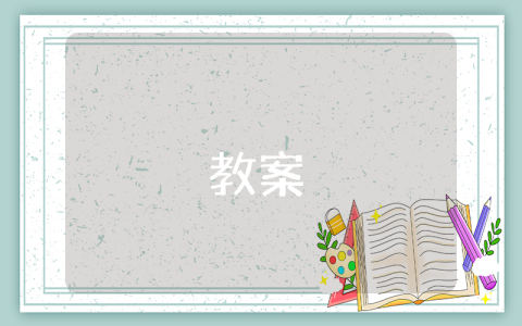 最新預(yù)備黨員思想?yún)R報(bào)（優(yōu)秀6篇）