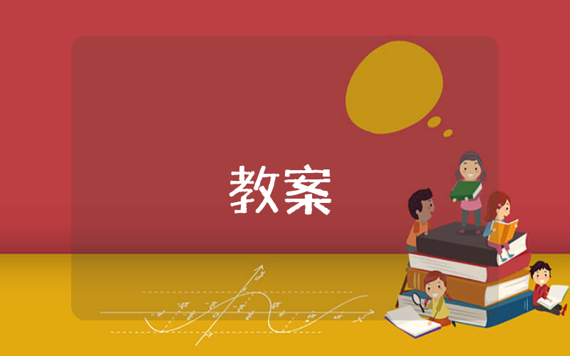 2020入黨思想匯報范文1500字（通用8篇）