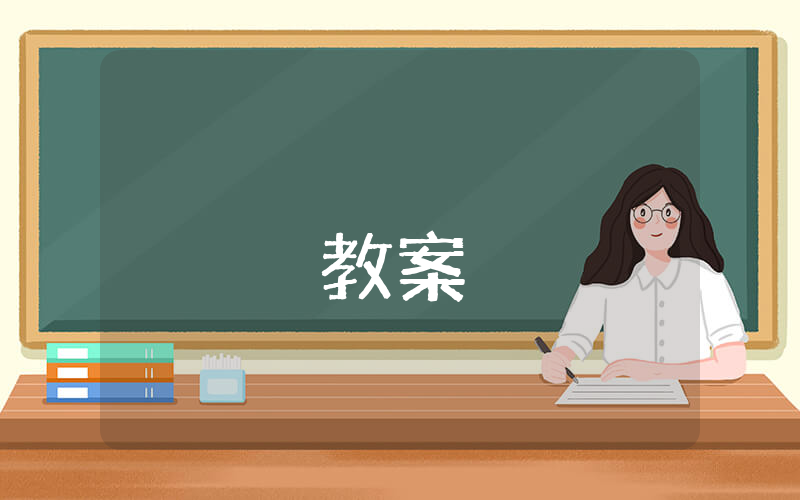 大學生社會實踐優(yōu)秀8篇