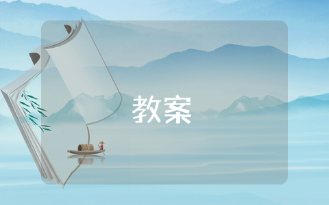 暑期三下鄉社會實踐活動內容【8篇】