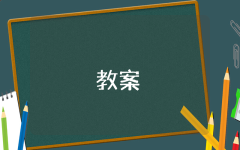 會計畢業實習報告范文（最新5篇）