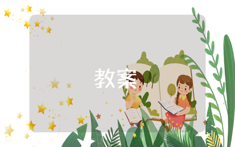 作風(fēng)建設(shè)自查報(bào)告最新10篇