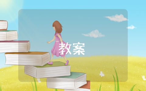 崗位競(jìng)聘報(bào)告【優(yōu)秀8篇】